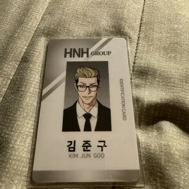 외모지상주의 외지주 김준구 준구 HNH사원증 판매