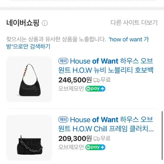 how of want 가방 보라색 토드백 15X20cm