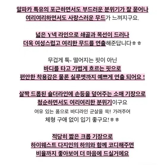 히니크 뽀송 알파카 울 크롭 브이넥 가디건