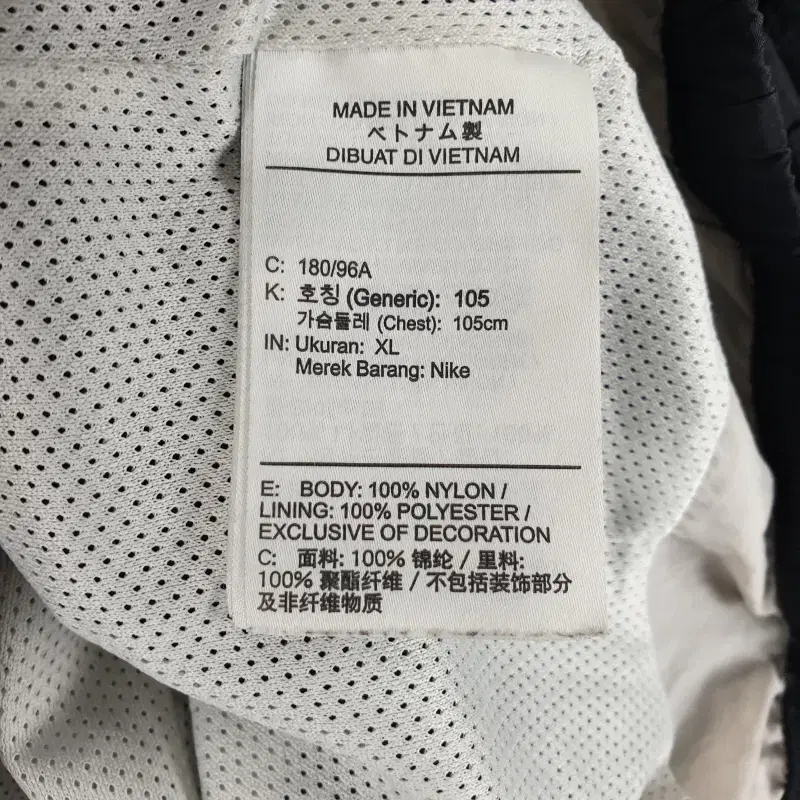 Z5619 NIKE 윈드브레이커 블랙 집업 자켓 남105