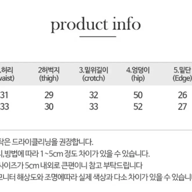 에이블리 투웨이 와이드 카고 팬츠 판매 교환