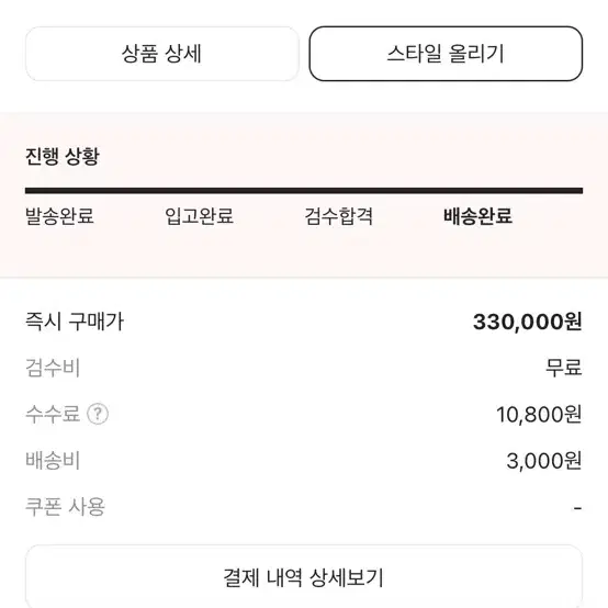 우영미 플라워 백로고 반팔 티셔츠  화이트 48사이즈