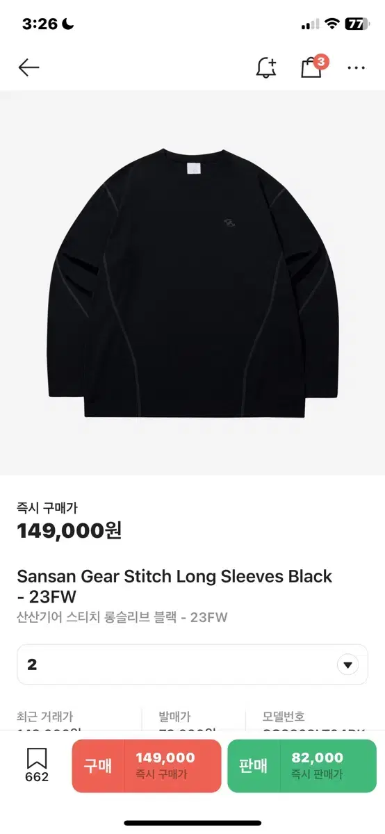 San San Gear Long Sleeve