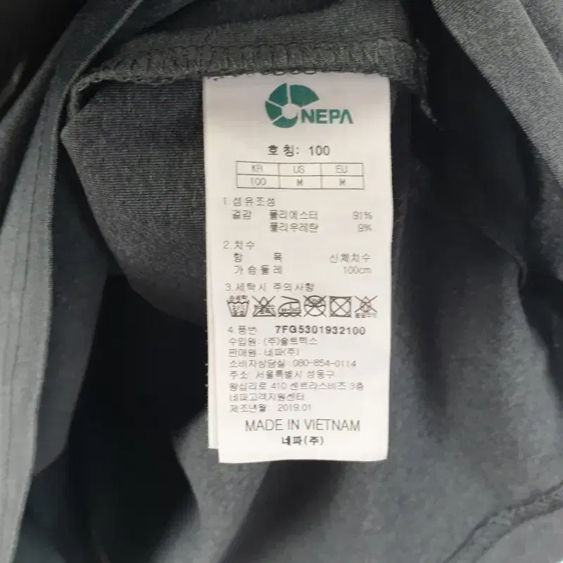 Z5629 NEPA 아웃도어 기능성 반팔티셔츠 남100