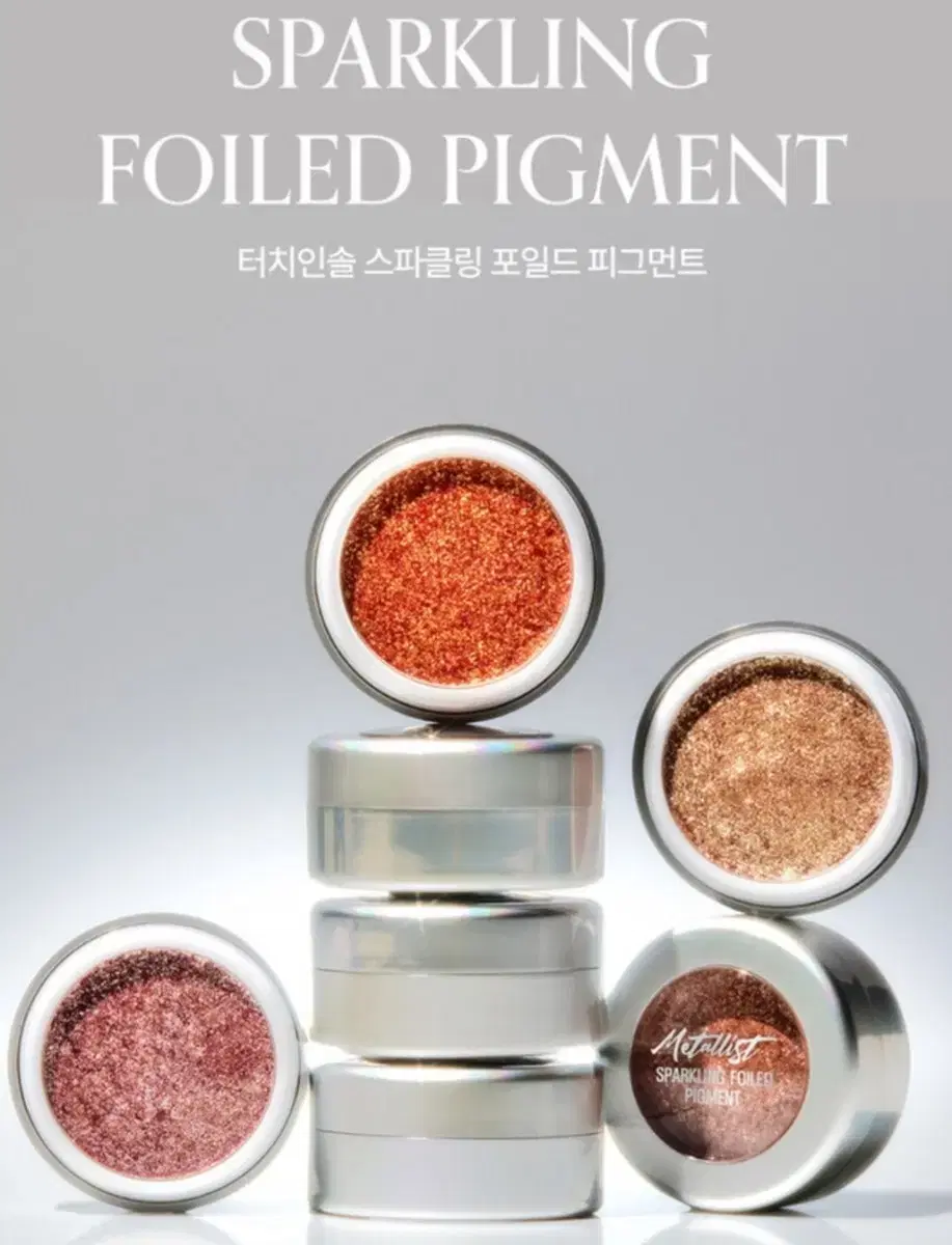 [Unsealed] Touch Insoles Sparkling Foiled Pigment No. 06