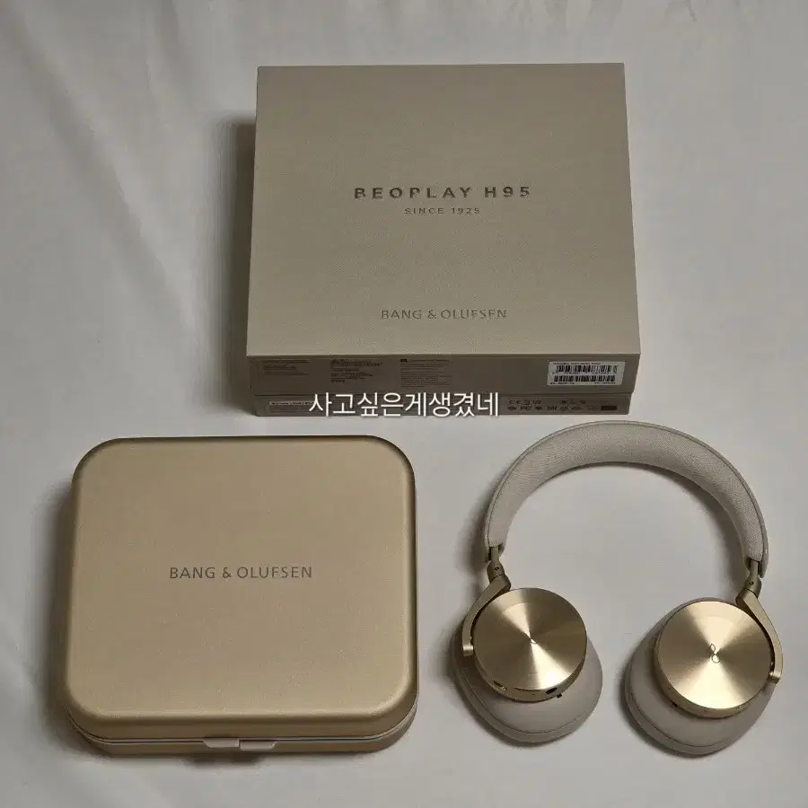 뱅앤올룹슨 H95 헤드폰 B&O beoplay h95 골드