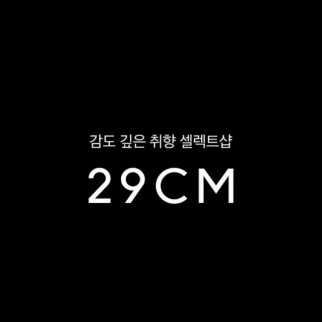 29cm 88% ㄷHㄹi주문