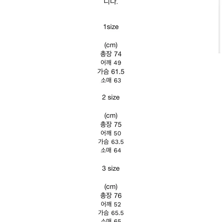 [팝니다] 뤠쓰 wrath 커버올 1사이즈 자켓