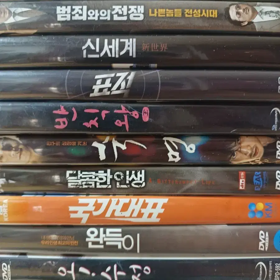 딱 잼있는 한국영화dvd  소장용