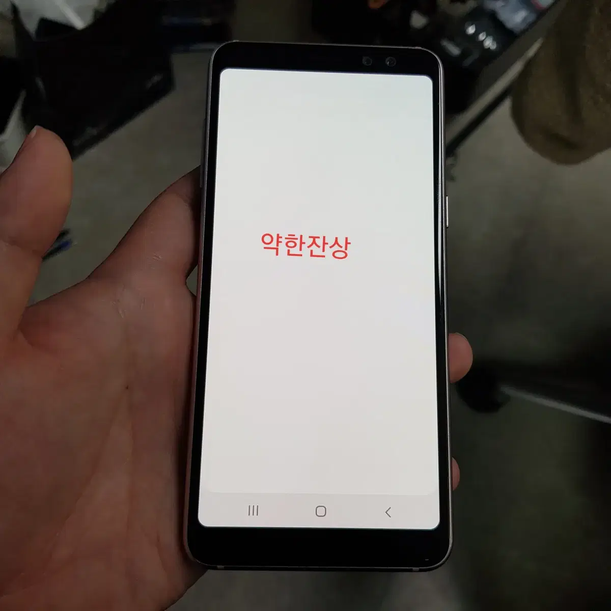 갤럭시A8 A530 LG 블루 32GB 9만 89391 수원