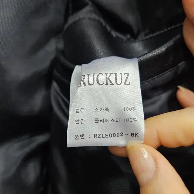 RUCKUZ가죽자켄(남M)