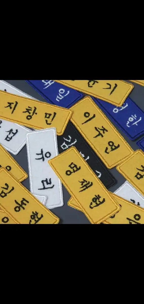 Embroidered name tag production (The Boyz, Enhypen, Monstax, NCT, ZB1, Day 6, Ateez, etc.