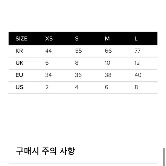 하우스오브써니 퍼 풀오버 김아현 착용 새거에요