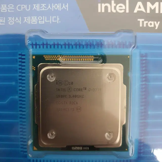 [무료배송] 중고 i7-3770 벌크 CPU