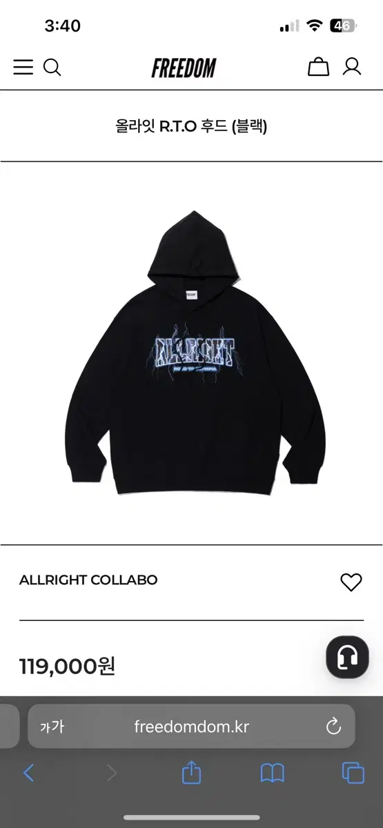 Unsealed) Freedom All Night R.T.O limited edition Hoodie sells XL, 2XL