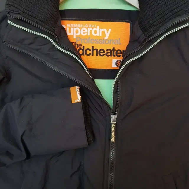 Superdry 바람막이 자켓