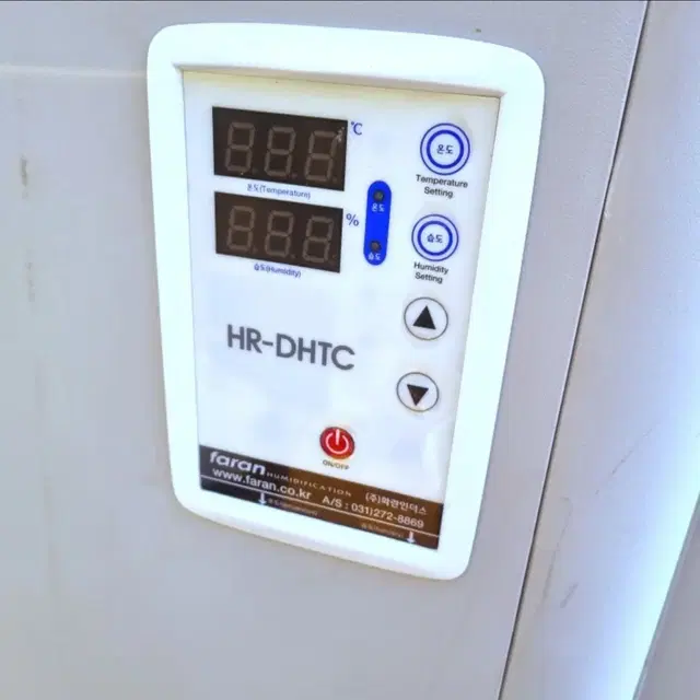 산업용 기화식 공기청정 가습기 HR-DHTC KAZITO (VPH-10)