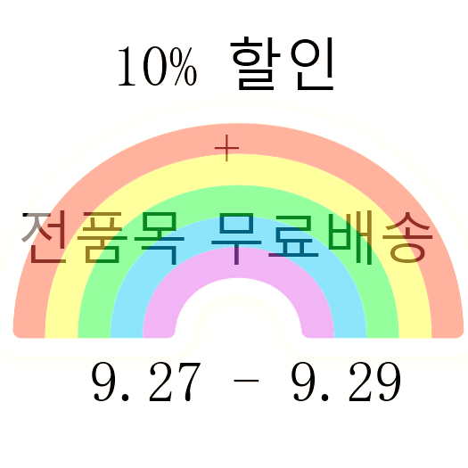 [월말 이벤트] 갱스터 전 품목 10% + 무료배송