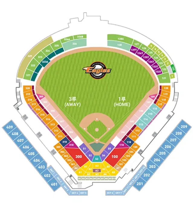 <9/29 한화이글스 VS NC다이노스 양도>