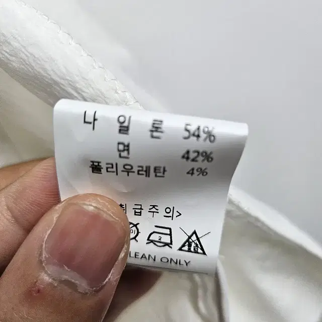 스팅거 오픈형 자켓