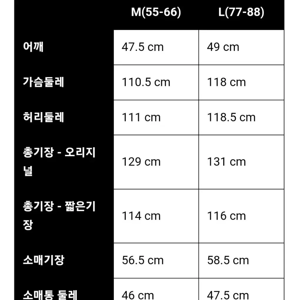 그로(GRO) yuriyim 빅카라 캐시미어코트