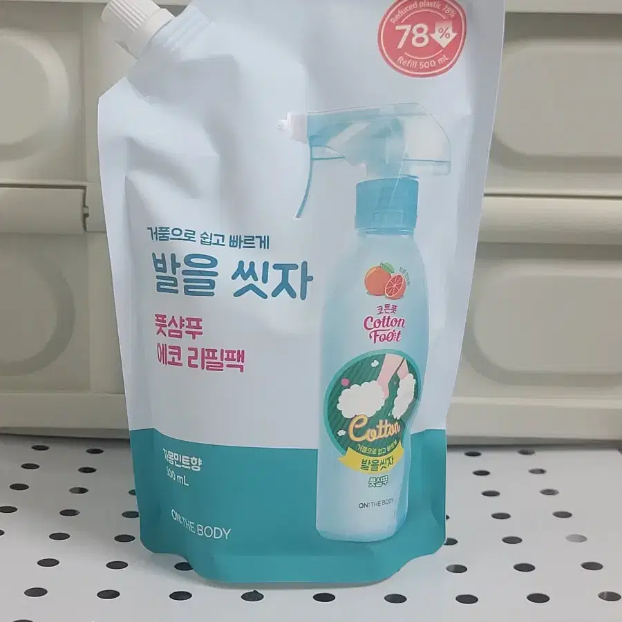 발을씻자 자몽 ,레몬 리필 500ml