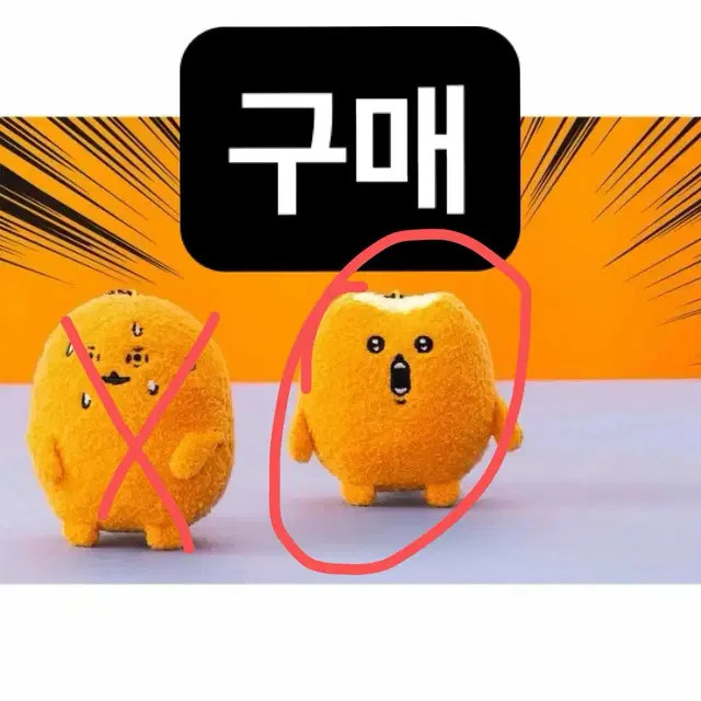 나가노마켓 농담곰 치이카와 한입먹힌 고로케 구합니다!!