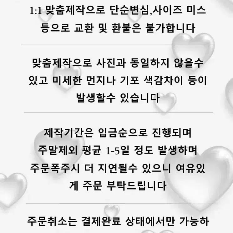 할인 트위드블링 수제네일팁