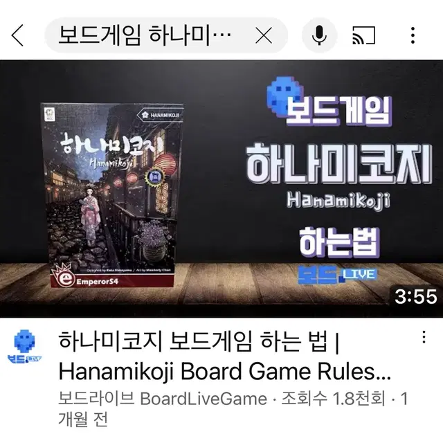 [미개봉 보드게임 대량처분] 스플렌더 코드네임 세븐원더스듀얼 패치워크 등