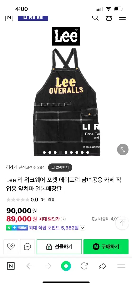 리(Lee) 데님 워크웨어 포켓 에이프런