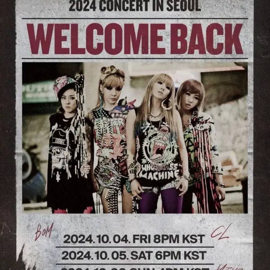 2ne1콘서트 10/4 연석 지정석 양도