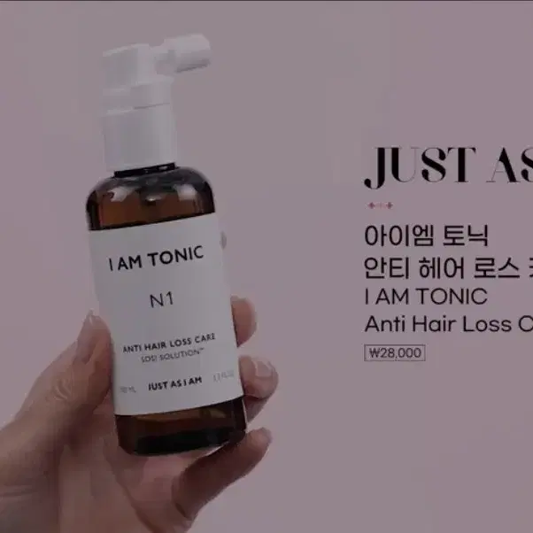 아이엠토닉 100ml n1