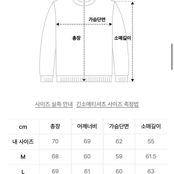 디키즈 니트 L 새상품