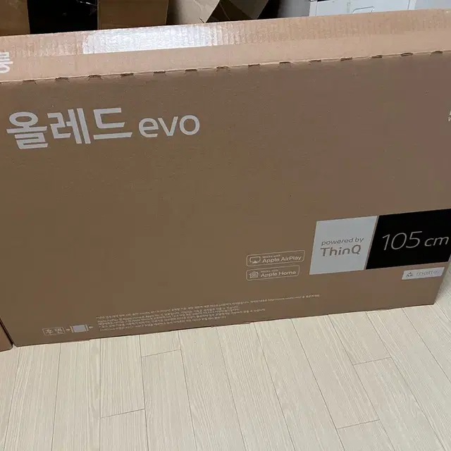 LG 올레드 evo 게이밍 TV OLED42C3ENA 105cm