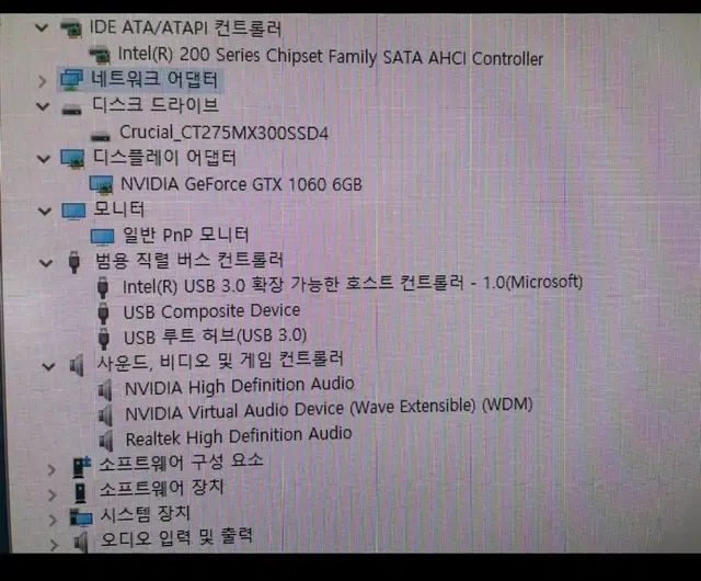 i5 7500 / 1060 6g / 24모니터 세트판매