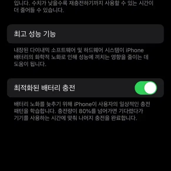 아이폰14pro 128