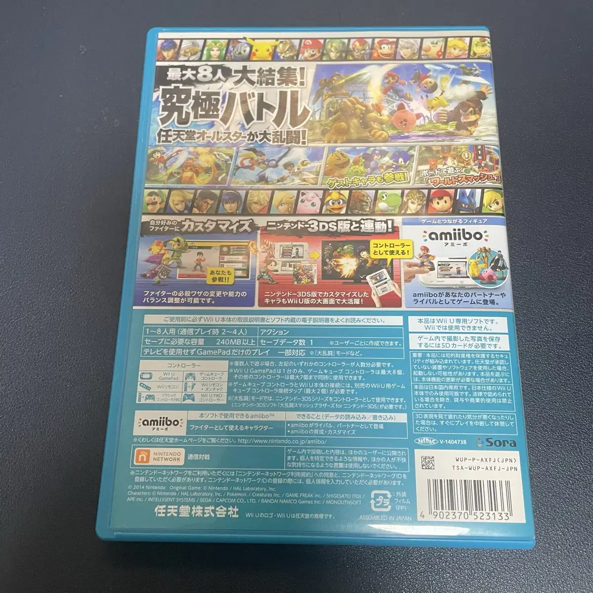 WiiU) 대난투 스매시 브라더스 for wiiU / 일판 위유 중고