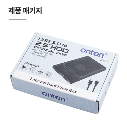 USB 3.0 외장하드 1TB 케이블 기본 제공 빠른 속도