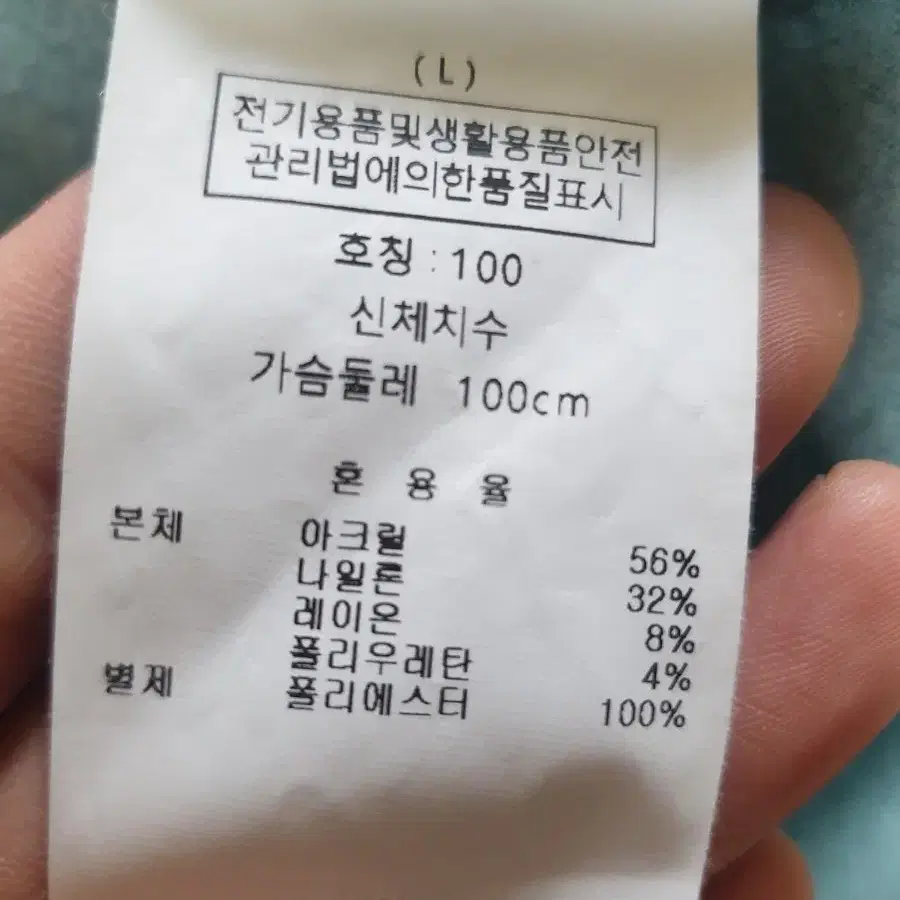 디오네스포츠메이드인재팬여성바람막이