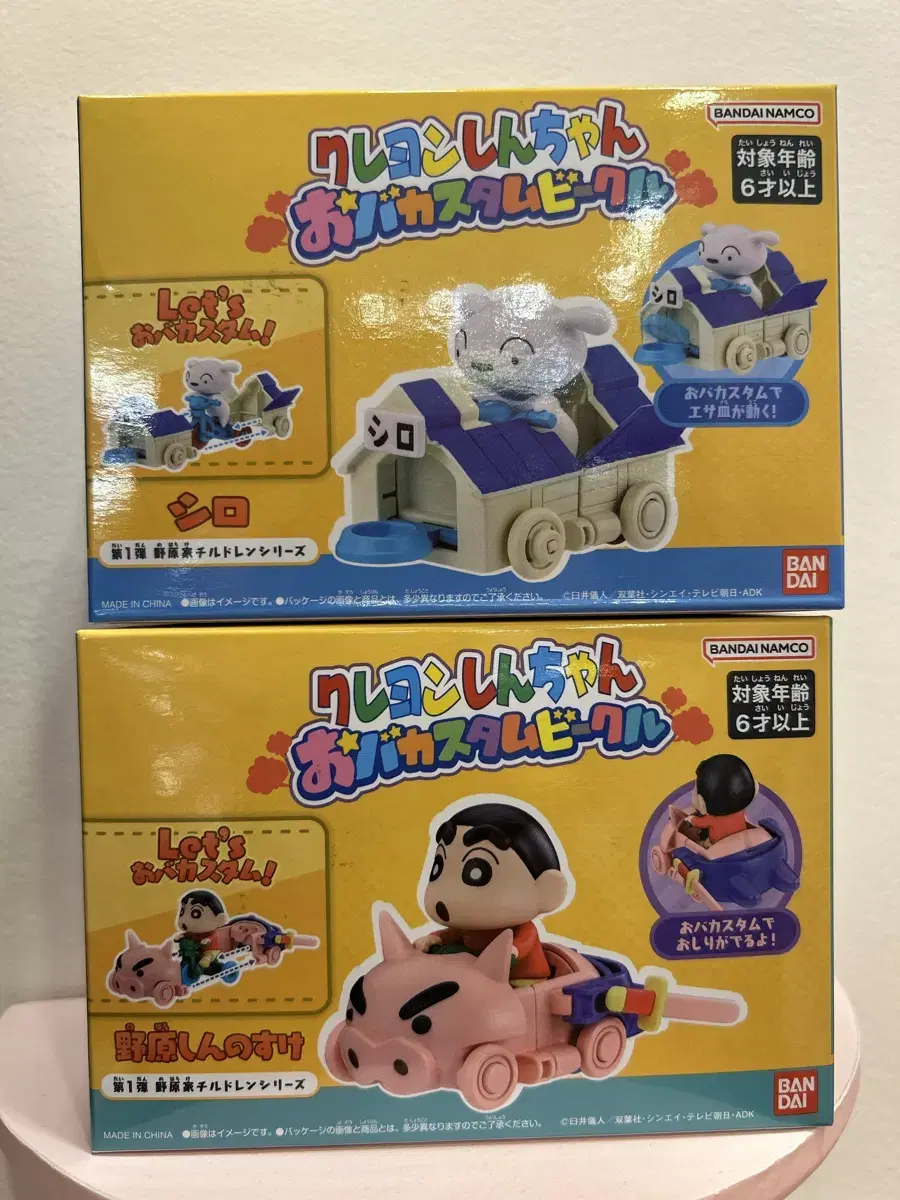 New*Chan Guo White Bunga Bunga Figures (Bulk of 2)