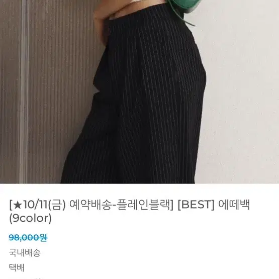 무르 mur 에떼백 브라운