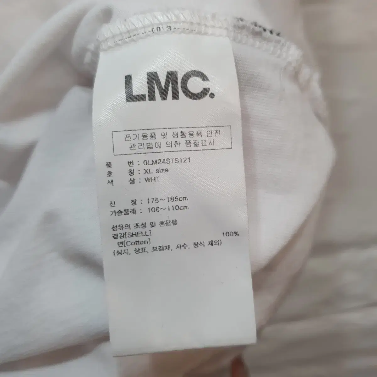 LMC 테디베어 반팔티셔츠