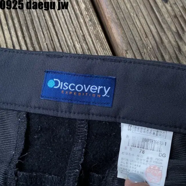 78 DISCOVERY PANTS 디스커버리 바지