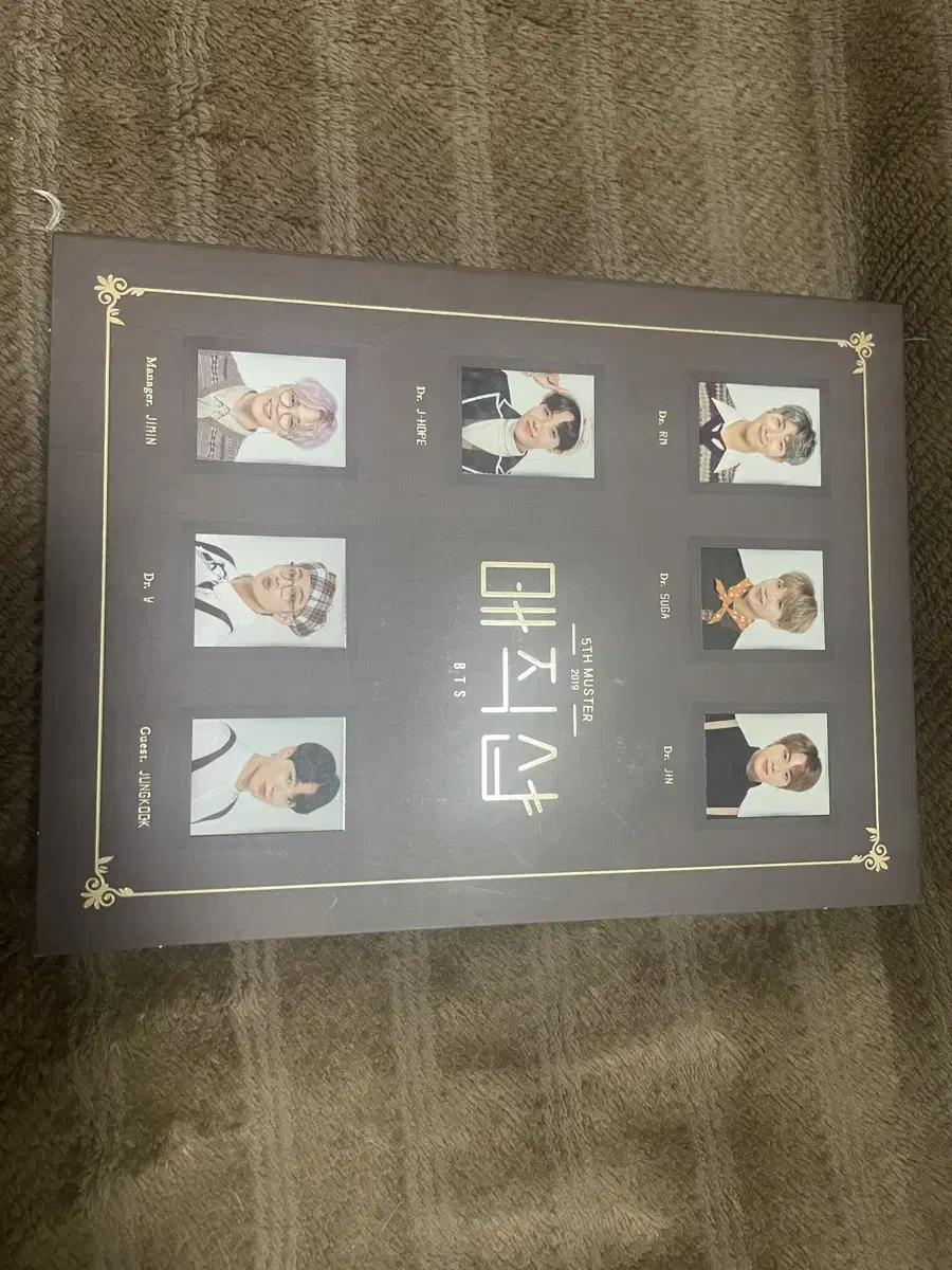 방탄 5th muster 매직샵 DVD