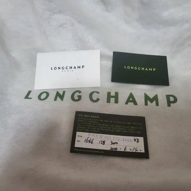 LONGCHAMP 경량 가죽 토트백 (다크브라운)