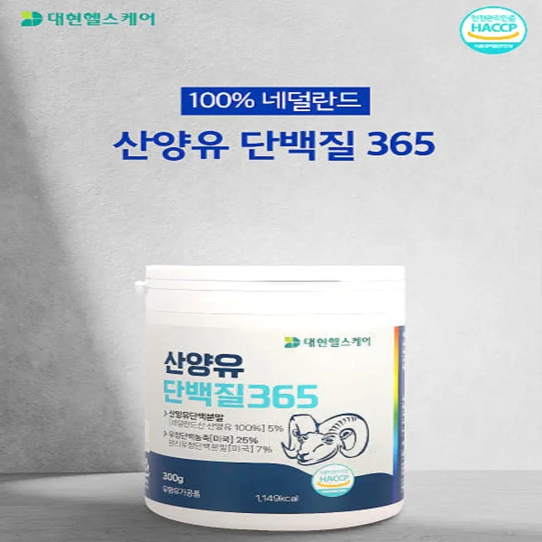 대현헬스케어 산양유 단백질 아침 식사대용 프로틴 쉐이크 300g