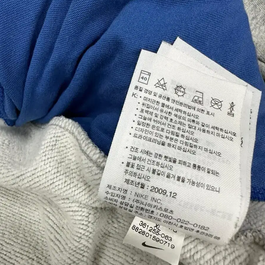 나이키 바르셀로나 빅로고 유니폼 블록코어 왕아방 후드티(XL)