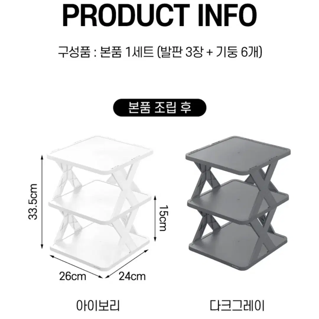 일상공감 정리하슈 신발정리대 다크그레이 2세트