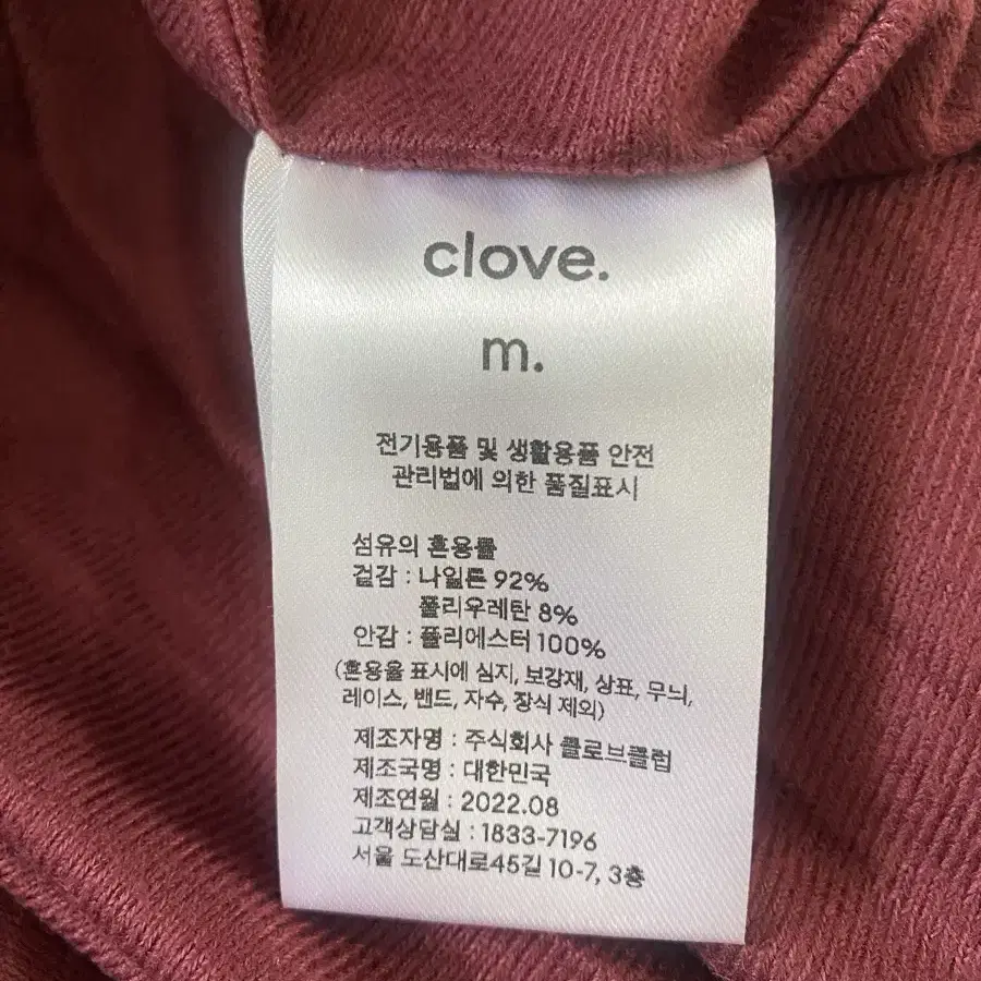 새상품) 남성 클로브 CLOVE 방풍 조끼