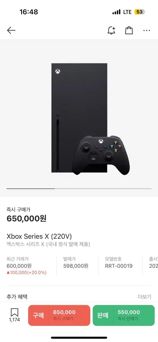 Xbox x(엑스박스 x) 패드 2개